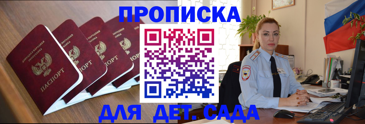 временная регистрация в Ханты-Мансийске