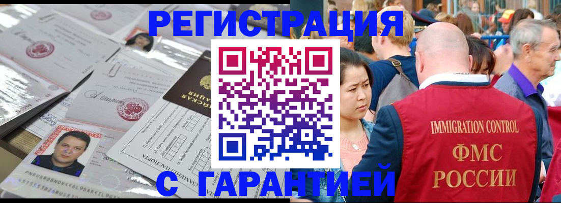 прописка для кредита в Ханты-Мансийске